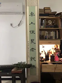 #相册里随意九张图#1，我在成为表情包的路上逡巡前行；2，3，上联比较浪，下联不算污；4，亲爱的瑞秋，你还好吗？5，陶虹这张的眼神，有点默片时代的女神范儿；6，没来由的羡慕，人与人之间就该这样亲密无间；7，好看的小书，从门丁的心上人讲到太监的债主；8，9，古龙遗墨：“午夜人，犹未醉，谁来与 ​​​​...展开全文c