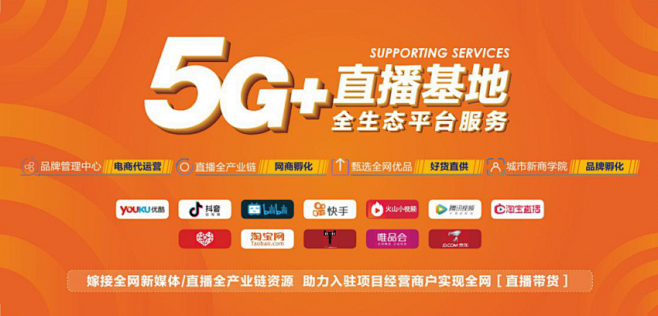 直播基地的搜索结果_360图片