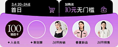 小虾米团子采集到分类