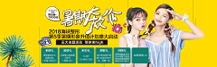 1心无2用采集到整形banner