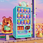 Blender - Tom's Vending Machine