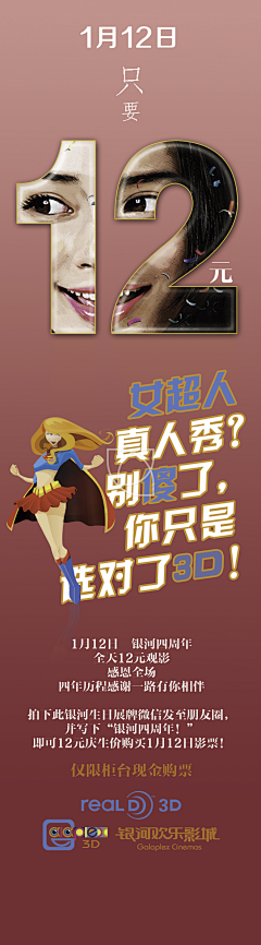 陈大天是设计师采集到原创画板