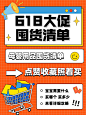 618年中大促母婴囤货攻略小红书套装