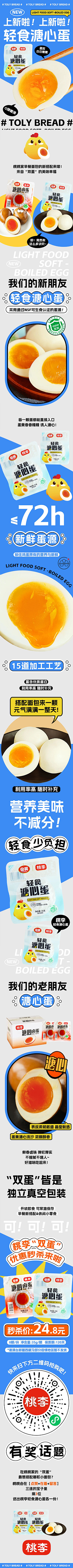 wawahua采集到食品