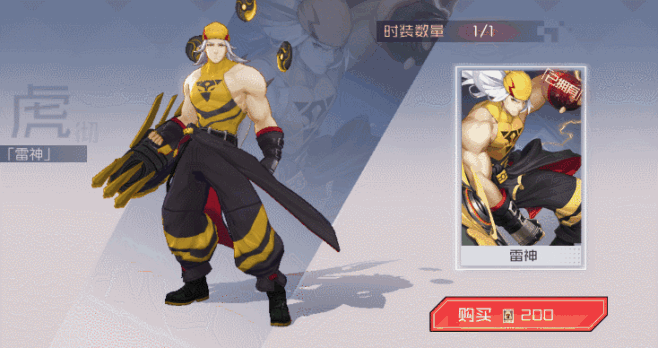 【图片】【持续更新】七日之都神器使动作g...