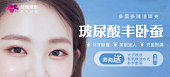 xiaxiaxia不完采集到banner