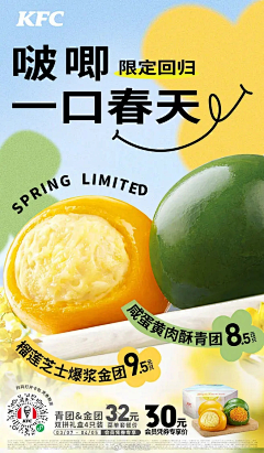 NovJiao采集到「 活动 」