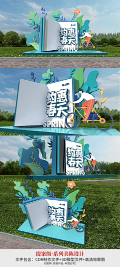 骑着小毛驴的继续采集到主题：书