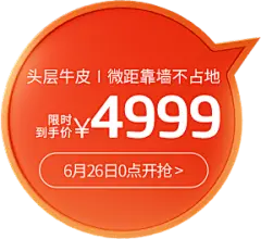 芝华仕官方旗舰店