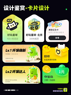 面条脸朝南采集到UI-单项样式集合