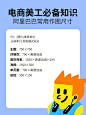淘宝详情页、主图尺寸✅✅✅_2_建模使我快乐_来自小红书网页版