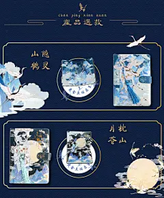 古风创意复古烫金手账本文艺笔记本彩页中国风文艺少女心小清新ins精致插画学生日记本古典记事磁扣本手帐本-tmall.com天猫