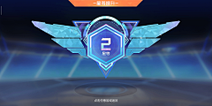 FriedaL采集到游戏-战斗结算