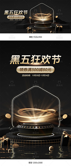 白舟乀采集到12