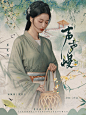 宋城南