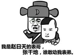 回复：分享蘑菇头表情包！！！！！！！_表情吧_百度贴吧