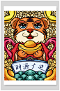 国潮插画