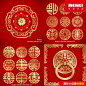 中式古典底纹印章盖印传统矢量圆形图案图形AI矢量设计素材-淘宝网