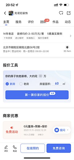 Akin~Ye采集到UI