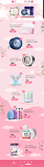首页11-10-欧凯曼旗舰店-天猫Tmall.com