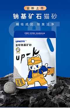 逗逗的资料库采集到宠物详情