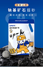 甜心花匠猫砂矿砂无尘天然纳基矿石活性炭除臭猫砂结团20斤装包邮-tmall.com天猫
