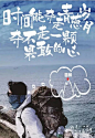 亮了，江小白的海报比文案更厉害！ : 点击 关注我们！ 江小白的文案一出来 各位老铁又开始大喊扎心了 而这次，不仅文案扎心 海报设计的也很耐看 ▼ #白天你是你，晚上你是谁？# 这一系列的文案海报用插画场景的形式去表现 以左右分割的形式布局 字体配合