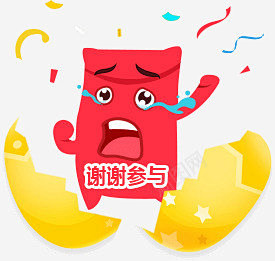 砸金蛋送京东卡团贷网 创意素材