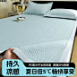 凉感冰丝凉席夏天2024新款夏季空调席可机水洗学生家用高端软席子-tmall.com天猫