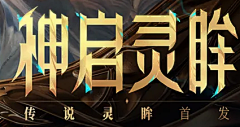 小宝的妙妙屋采集到Z - 字体