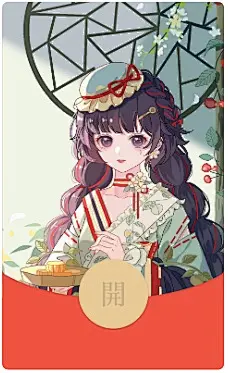 2022新款新年虎年国潮微信红包封面动态背景音乐铃声vx序列号永久定做定制帅哥美女红包封面生日快乐猫咪动漫卡通可爱二次元酷炫神明少女萌宠物风景文字促销情侣微信红包封面创意设计王者荣耀游戏红包封面星座生肖中国风个性红包封面结婚喜庆红包封面商城  关注公众号：宇飞视觉 回复【微信红包封面】领取  G46动态（购买表情包赠送封面皮肤）_@宇飞视觉