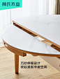 林氏木业北欧现代简约大理石纹岩板餐桌可变圆桌伸缩实木脚LS068-tmall.com天猫