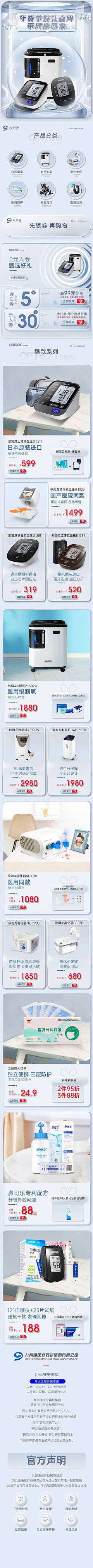 不想做图的每一天采集到详情