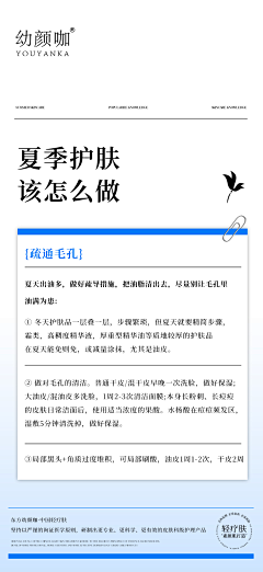 小橙风采集到C端/科普