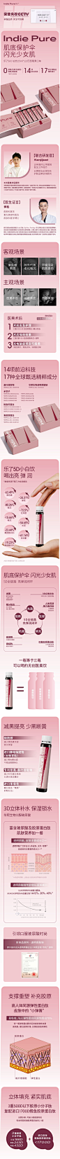 IndiePure乐了5d小白饮