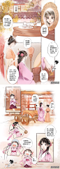 吾家有小妾