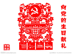 ·!*`采集到待归类采集