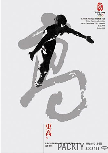 靳埭强设计大赛金银铜奖作品集 - 海报 ...