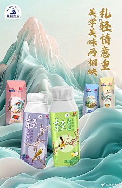 Art（Sxx）采集到product-其他品类