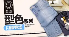  09-shape概念区_02淘宝海报钻石展位优秀创意钻展图片 化妆品 女装海报 男装海报 电商设计@北坤人素材