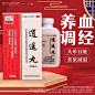 逍遥丸浓缩丸月经不调调经养颜胶囊量少调理气血中药旗舰店加味散