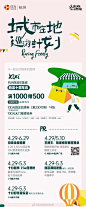 西溪印象城十周年庆
