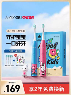 婷哞哞~采集到通知