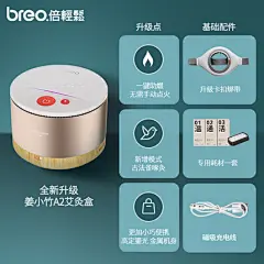 倍轻松姜小竹艾灸盒子明火艾灸罐随身灸家用木制热敷养生艾灸器具-tmall.com天猫