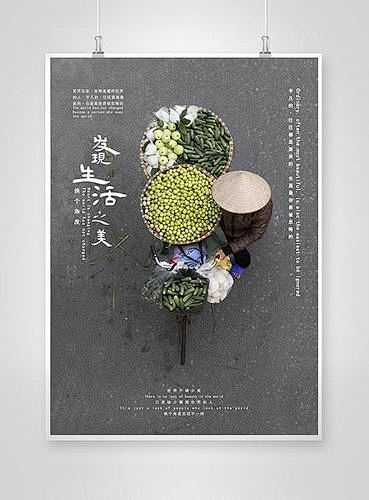 海报排版_百度图片搜索