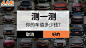 创意灵感 - App Growing - 有米营销云
