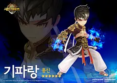 【壁纸】韩服各人物精美皮肤_看图_七骑士吧_百度贴吧