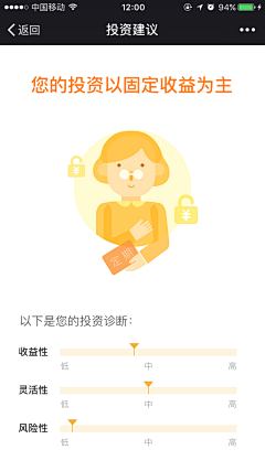 L哈L采集到浮层