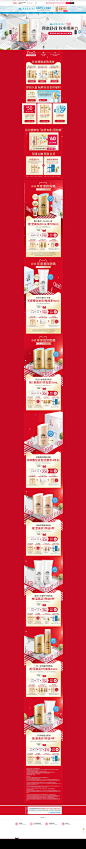 11.11预售-ANESSA安热沙官方旗舰店-天猫Tmall.com