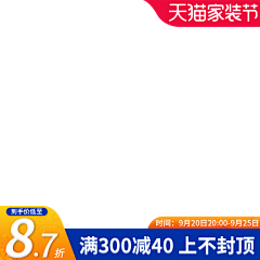 Ðёspondentぢ采集到主图-直通车图